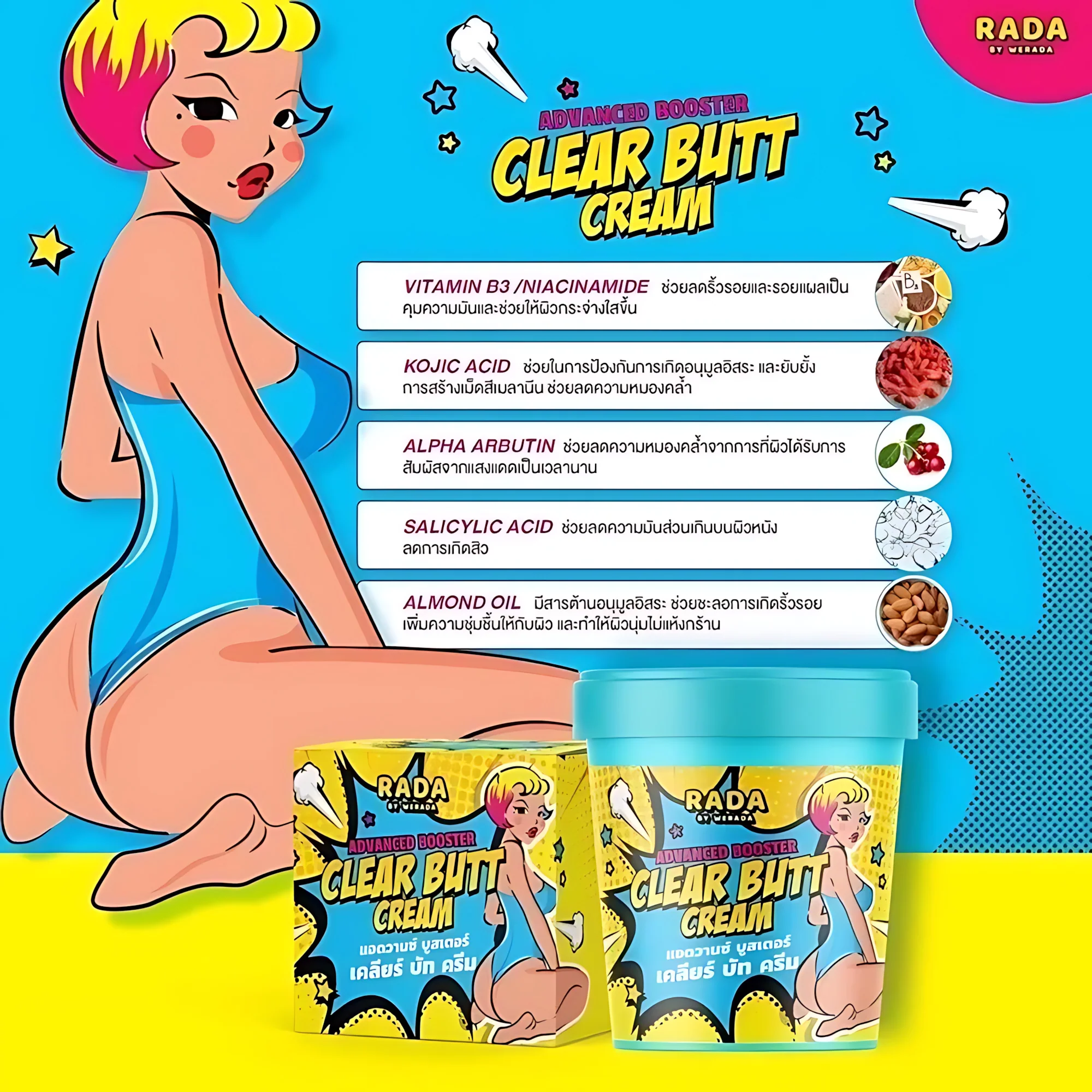 Product image 9